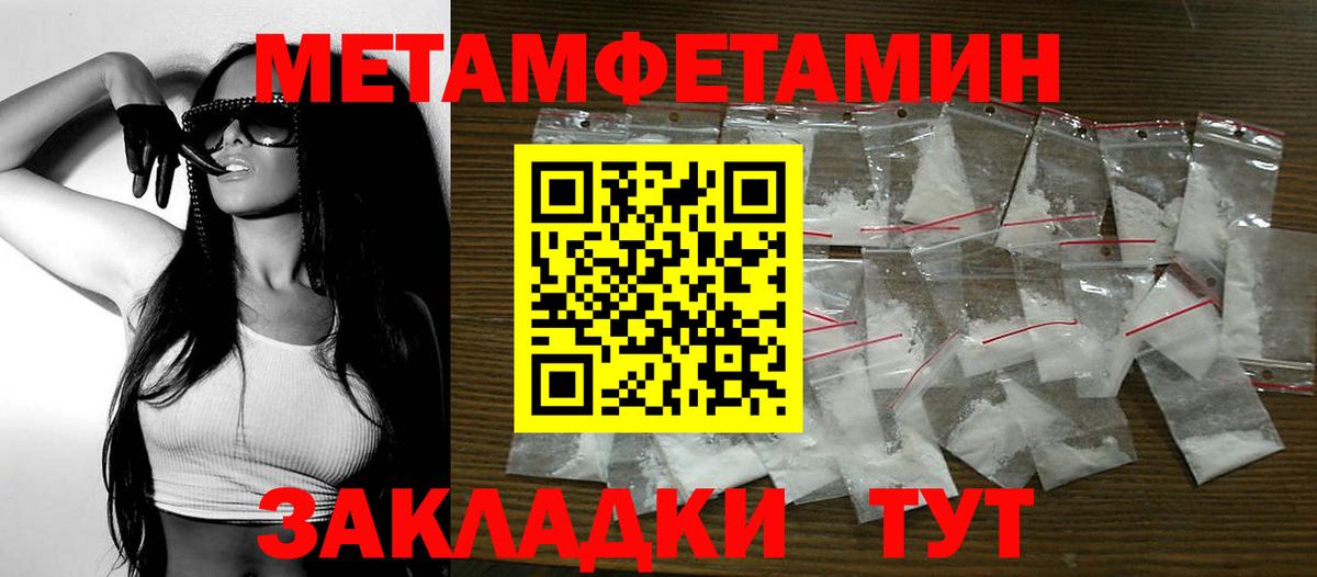 Йошкар-Ола  АМФЕТАМИН Розовый  Амфетамин  АМФ  Вход с VPN 