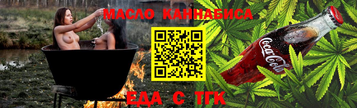 Canna-Cookies марихуана  Вход с VPN  Йошкар-Ола 