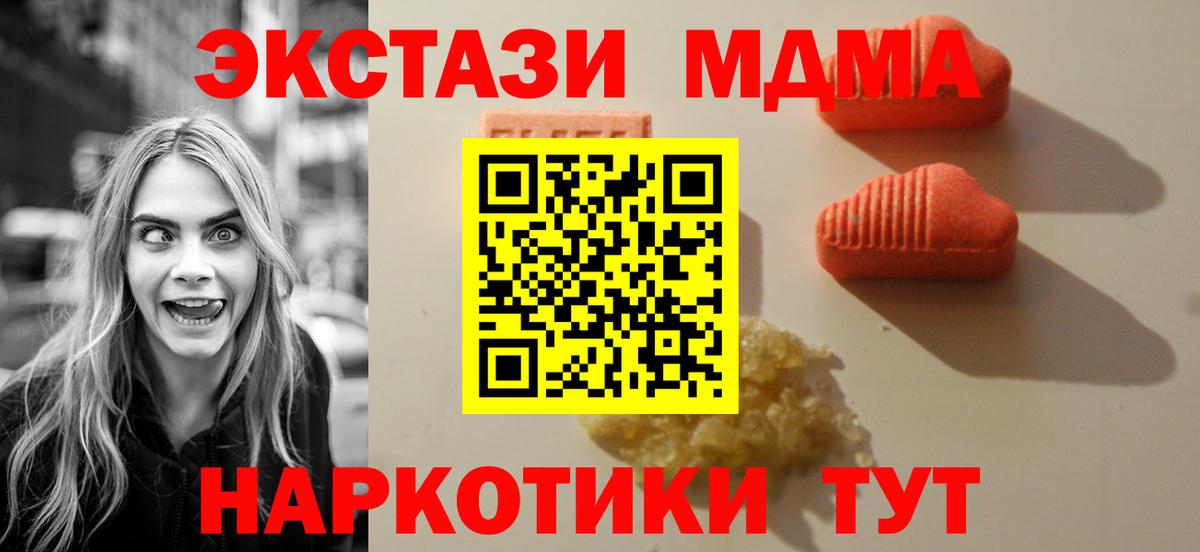Экстази Philipp Plein  Экстази louis Vuitton  Йошкар-Ола  Вход с VPN 