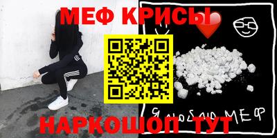 винт Бузулук