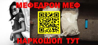 СК Будённовск