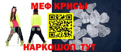 СК Будённовск