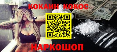 СК Будённовск