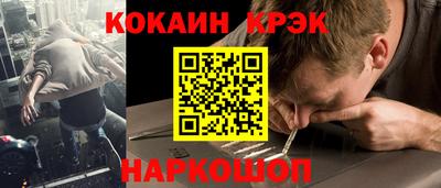 СК Будённовск