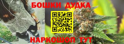 винт Бузулук