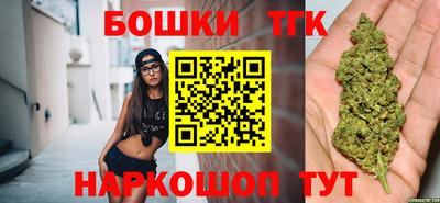 тгк Прокопьевск