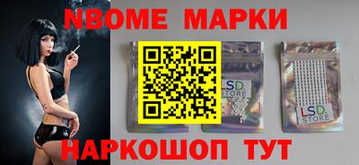СК Будённовск