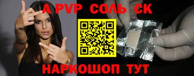 СК Будённовск