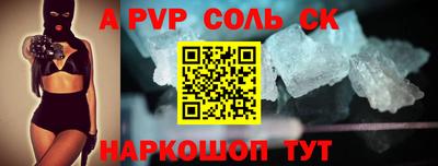 СК Будённовск