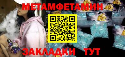 СК Будённовск