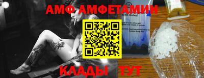 винт Бузулук
