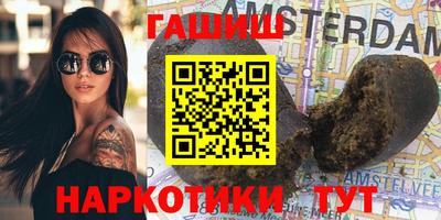 тгк Протвино