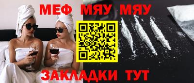 СК Будённовск