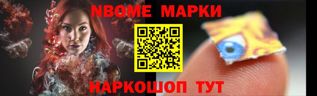 ГАШИШ  Метамфетамин  НБОМе  Вход с VPN  Кокаин  МЕФ кристаллы  ГАШ  Йошкар-Ола  Конопля 