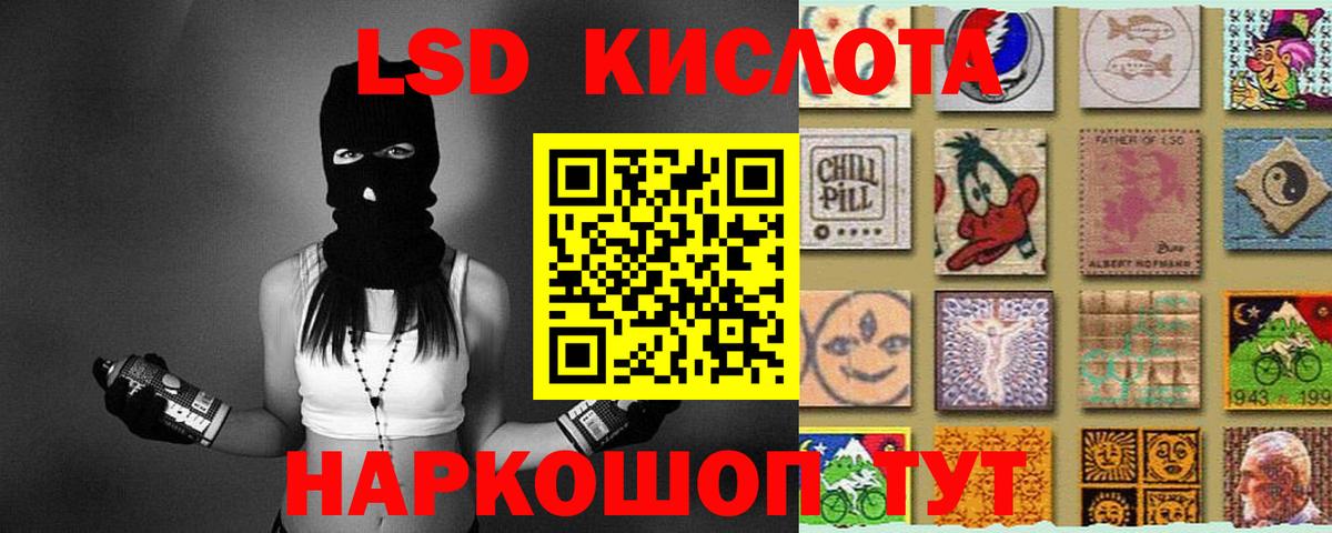 ЛСД экстази кислота  Вход с VPN  Йошкар-Ола  Лсд 25 экстази ecstasy 