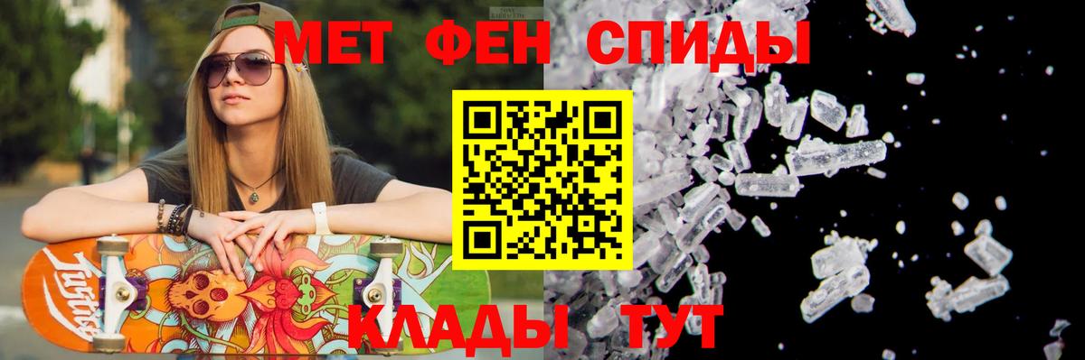 Метамфетамин Methamphetamine Йошкар-Ола