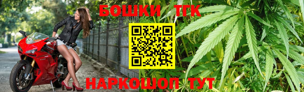 Конопля индика  Вход с VPN  Бошки марихуана план  Каннабис сатива  Йошкар-Ола 